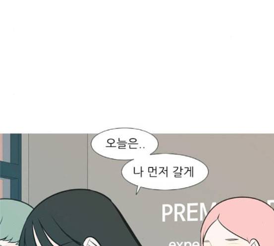 연놈 234화 그 어떤 누구의 잘못도 2 62