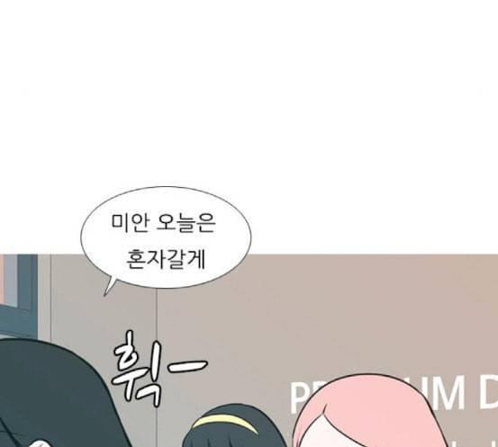 연놈 234화 그 어떤 누구의 잘못도 2 64