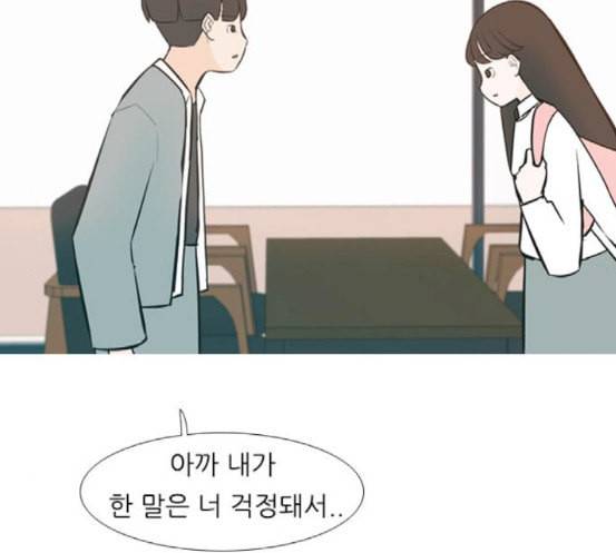 연놈 234화 그 어떤 누구의 잘못도 2 67