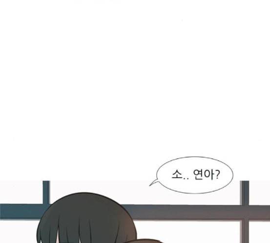 연놈 234화 그 어떤 누구의 잘못도 2 68