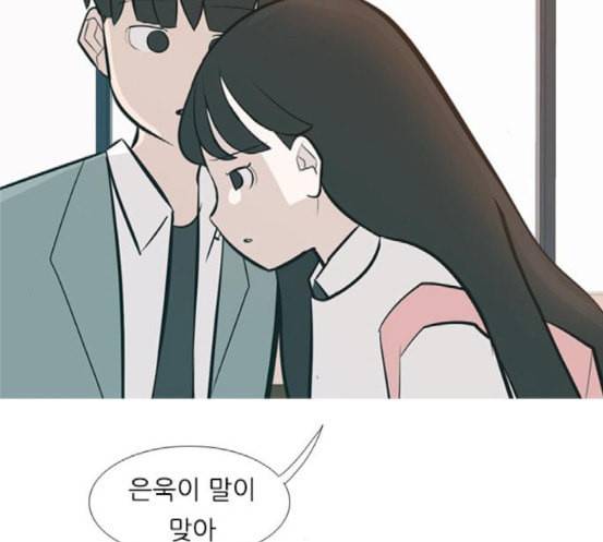 연놈 234화 그 어떤 누구의 잘못도 2 69