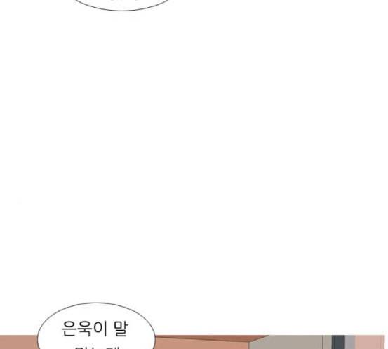 연놈 234화 그 어떤 누구의 잘못도 2 70