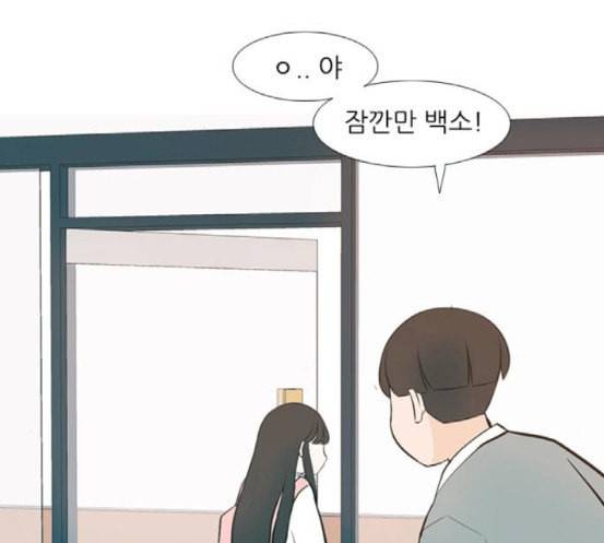 연놈 234화 그 어떤 누구의 잘못도 2 75