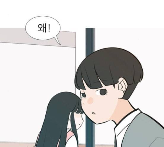 연놈 234화 그 어떤 누구의 잘못도 2 77