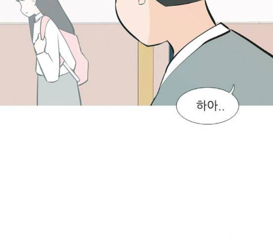 연놈 234화 그 어떤 누구의 잘못도 2 84