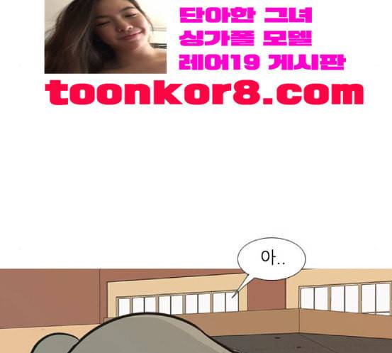 연놈 234화 그 어떤 누구의 잘못도 2 85