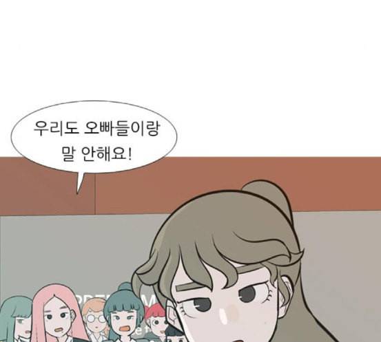 연놈 234화 그 어떤 누구의 잘못도 2 90
