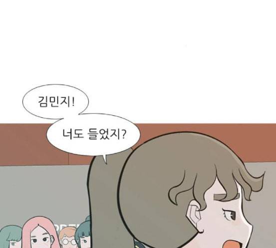 연놈 234화 그 어떤 누구의 잘못도 2 92