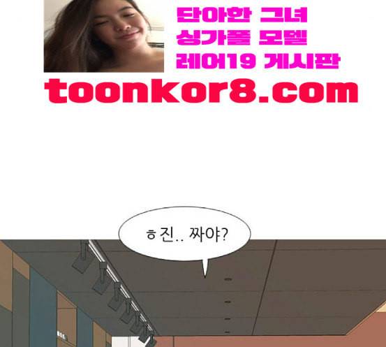 연놈 234화 그 어떤 누구의 잘못도 2 94