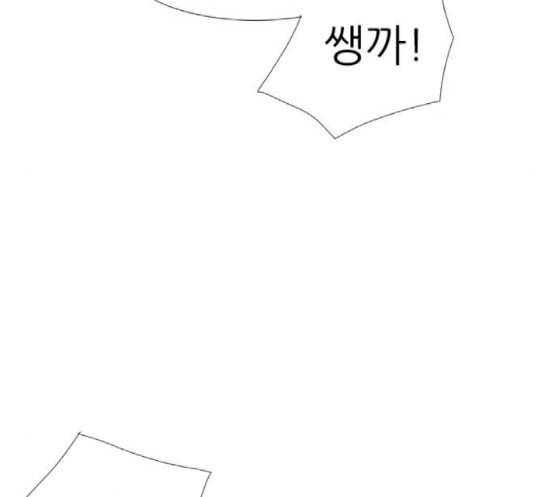 연놈 234화 그 어떤 누구의 잘못도 2 101