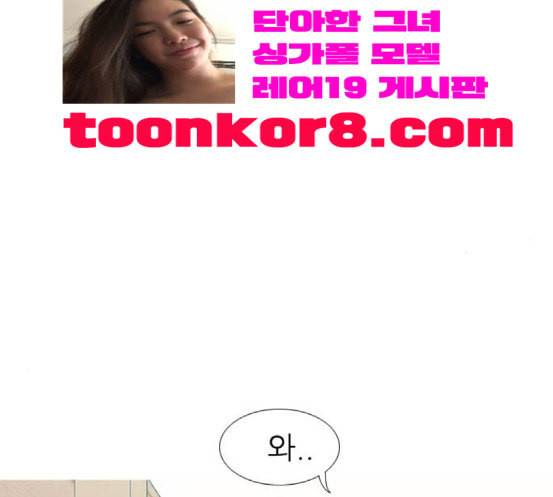 연놈 234화 그 어떤 누구의 잘못도 2 104