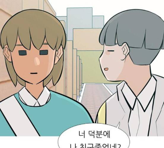 연놈 234화 그 어떤 누구의 잘못도 2 105