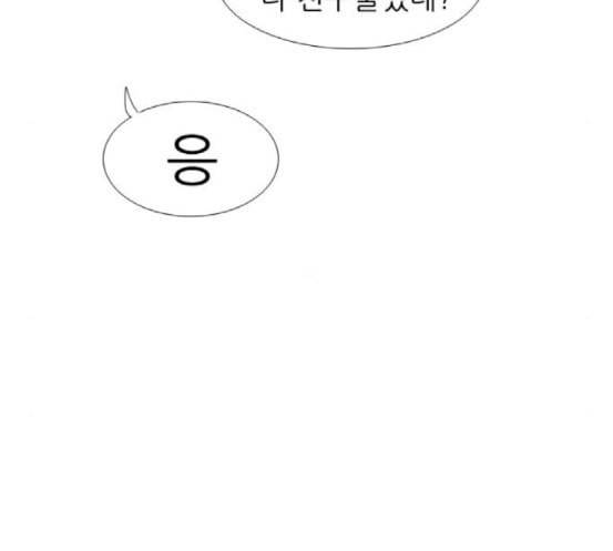 연놈 234화 그 어떤 누구의 잘못도 2 106