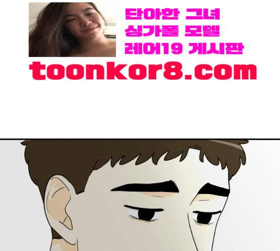 정순애 식당 31화 5