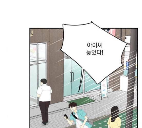 정순애 식당 31화 10