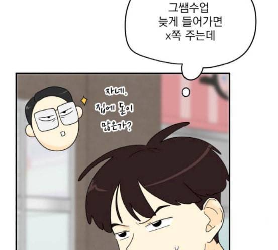 정순애 식당 31화 12