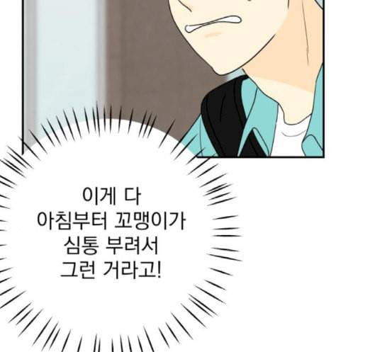 정순애 식당 31화 13