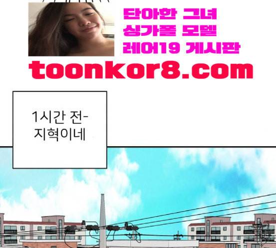 정순애 식당 31화 14