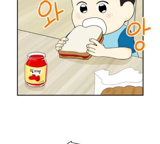 정순애 식당 31화 18