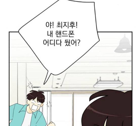 정순애 식당 31화 19