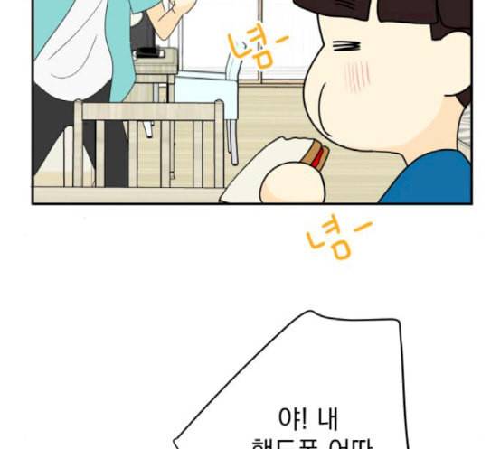 정순애 식당 31화 20