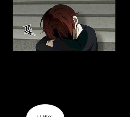 이츠마인 100화 10