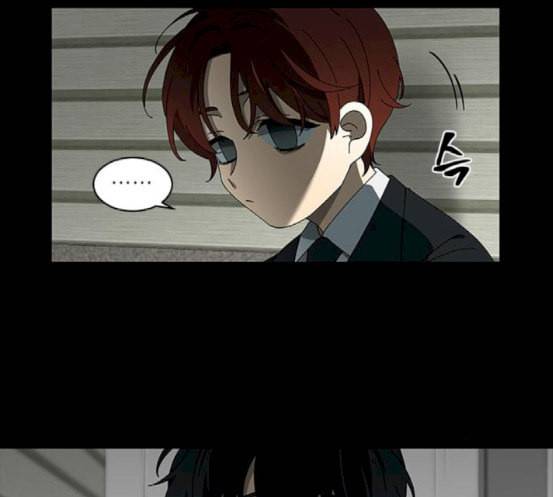 이츠마인 100화 32