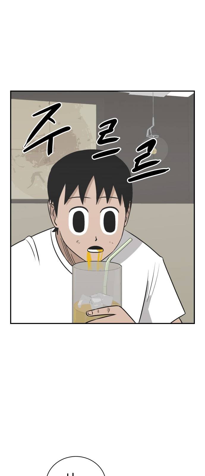 문래빗 100화 6