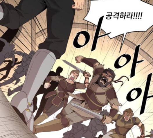 꽃만 키우는데 너무강함 13화 3