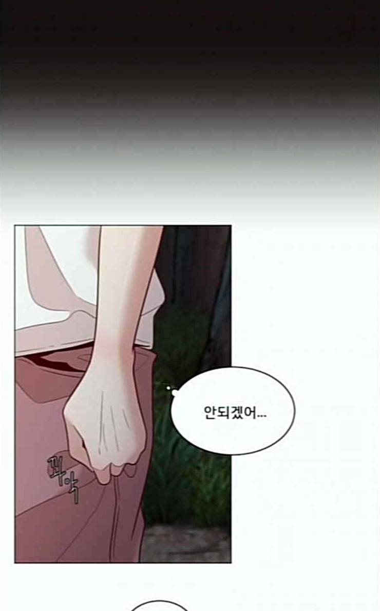 견우와 선녀 9화 10
