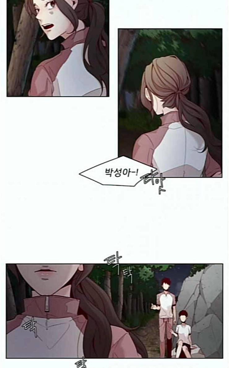 견우와 선녀 9화 12