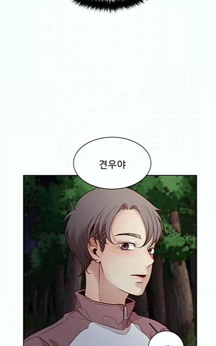견우와 선녀 9화 14