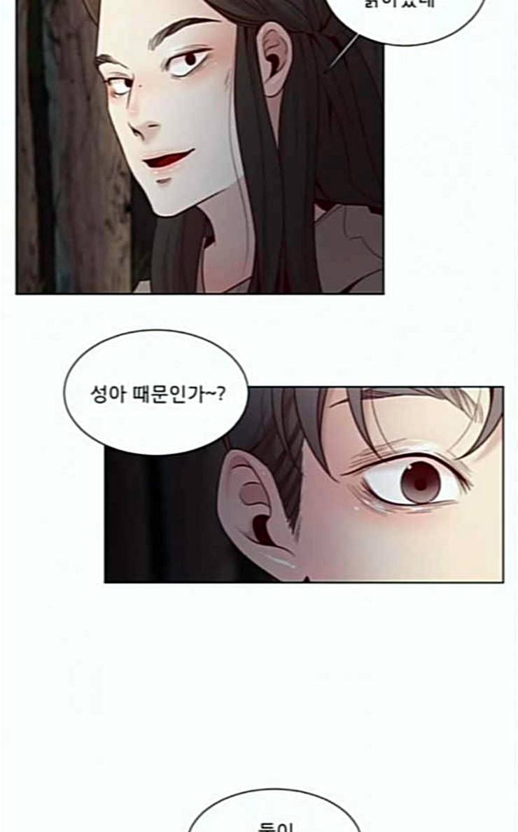 견우와 선녀 9화 16