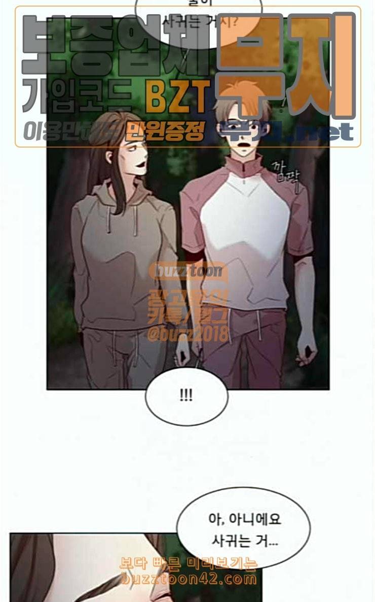 견우와 선녀 9화 17