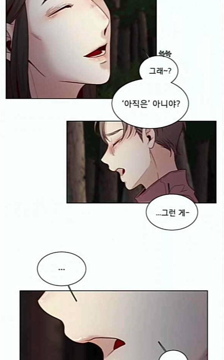 견우와 선녀 9화 18