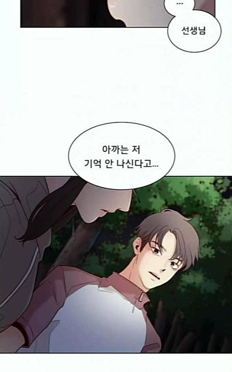 견우와 선녀 9화 19