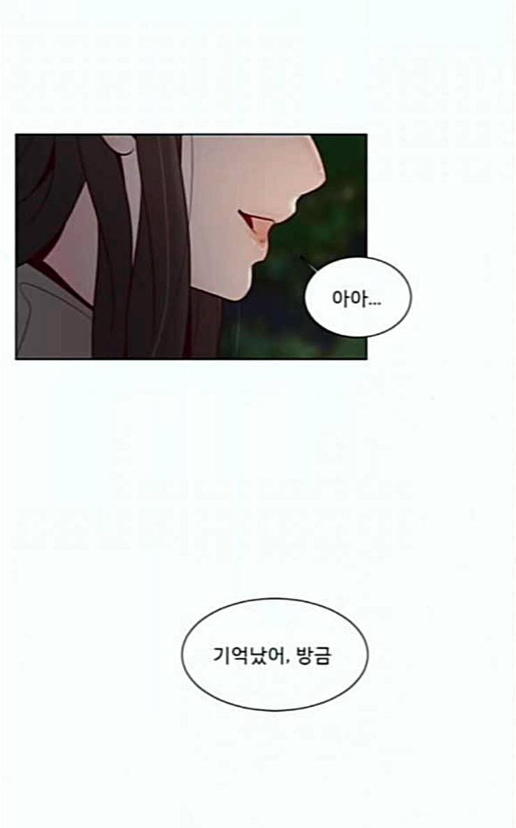 견우와 선녀 9화 20