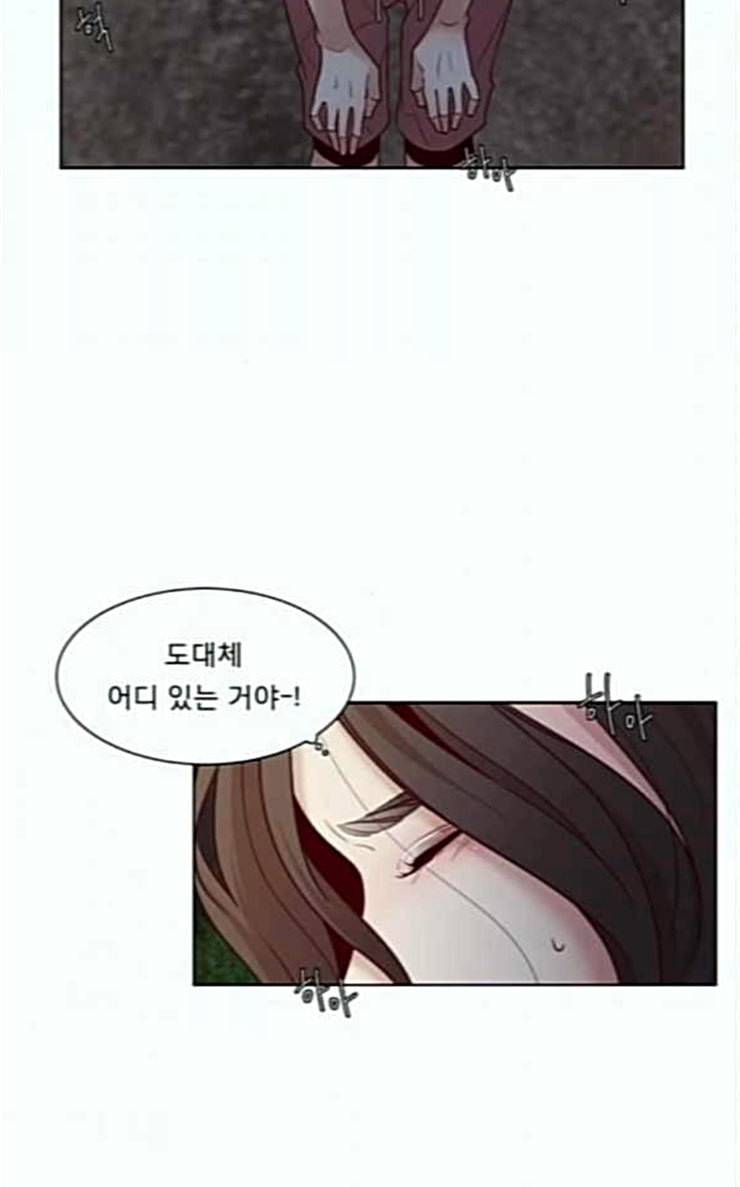 견우와 선녀 9화 22