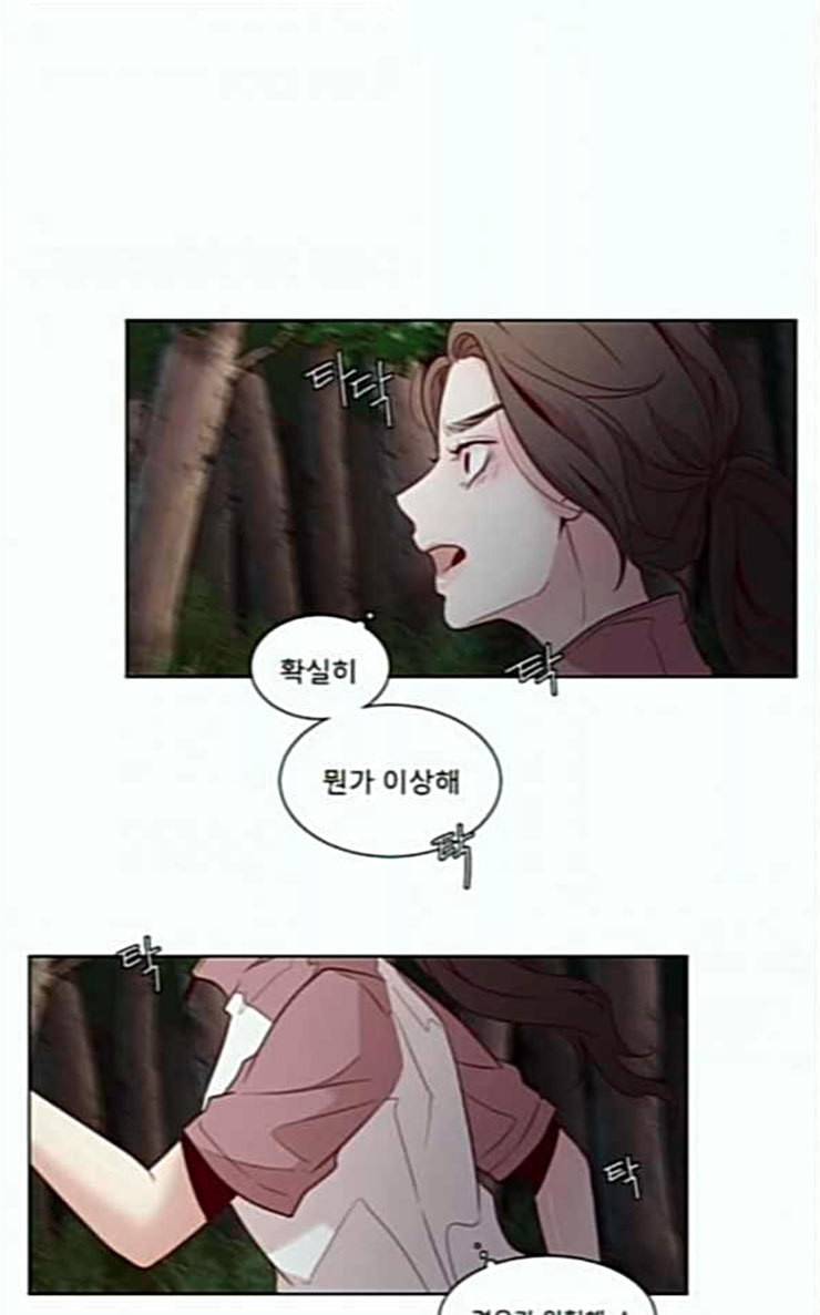 견우와 선녀 9화 27