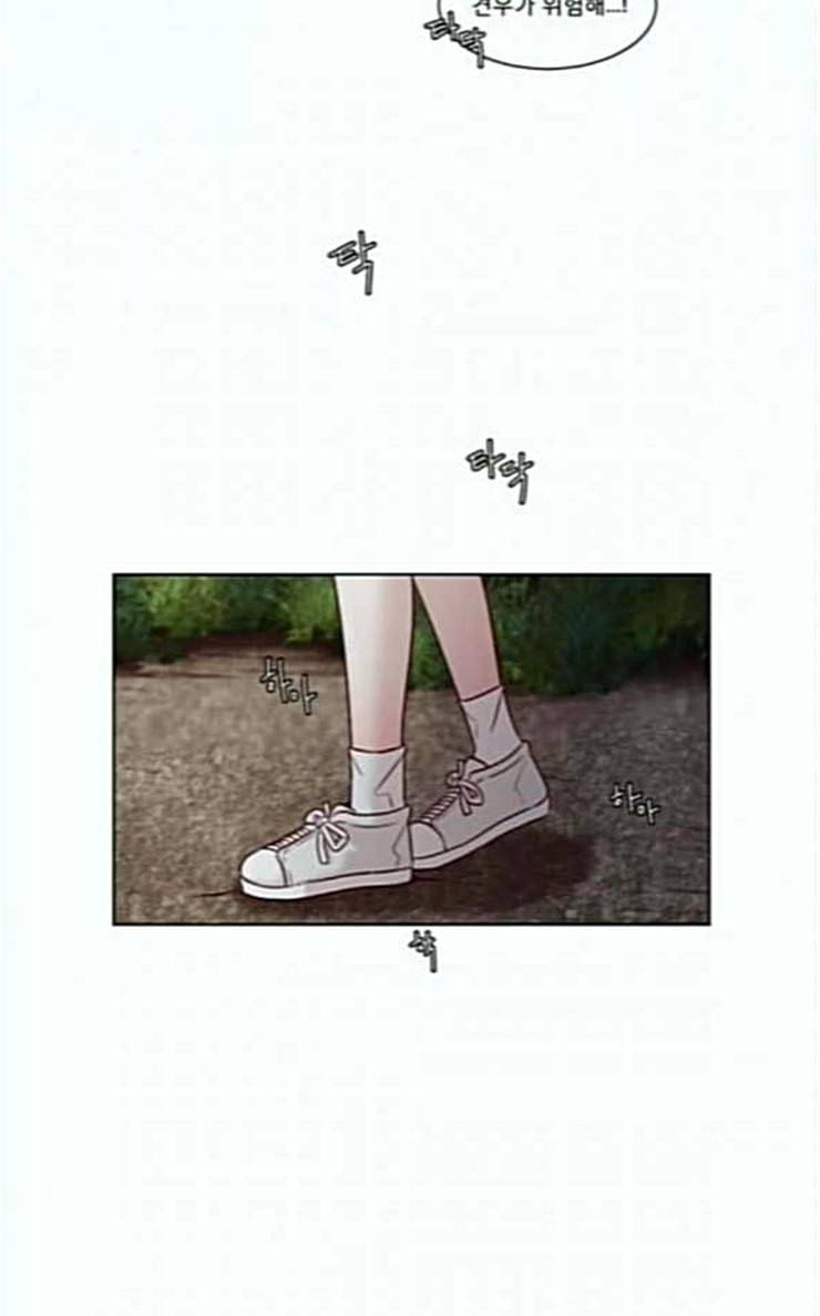견우와 선녀 9화 28