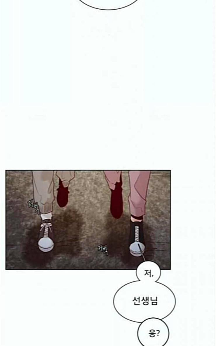 견우와 선녀 9화 30