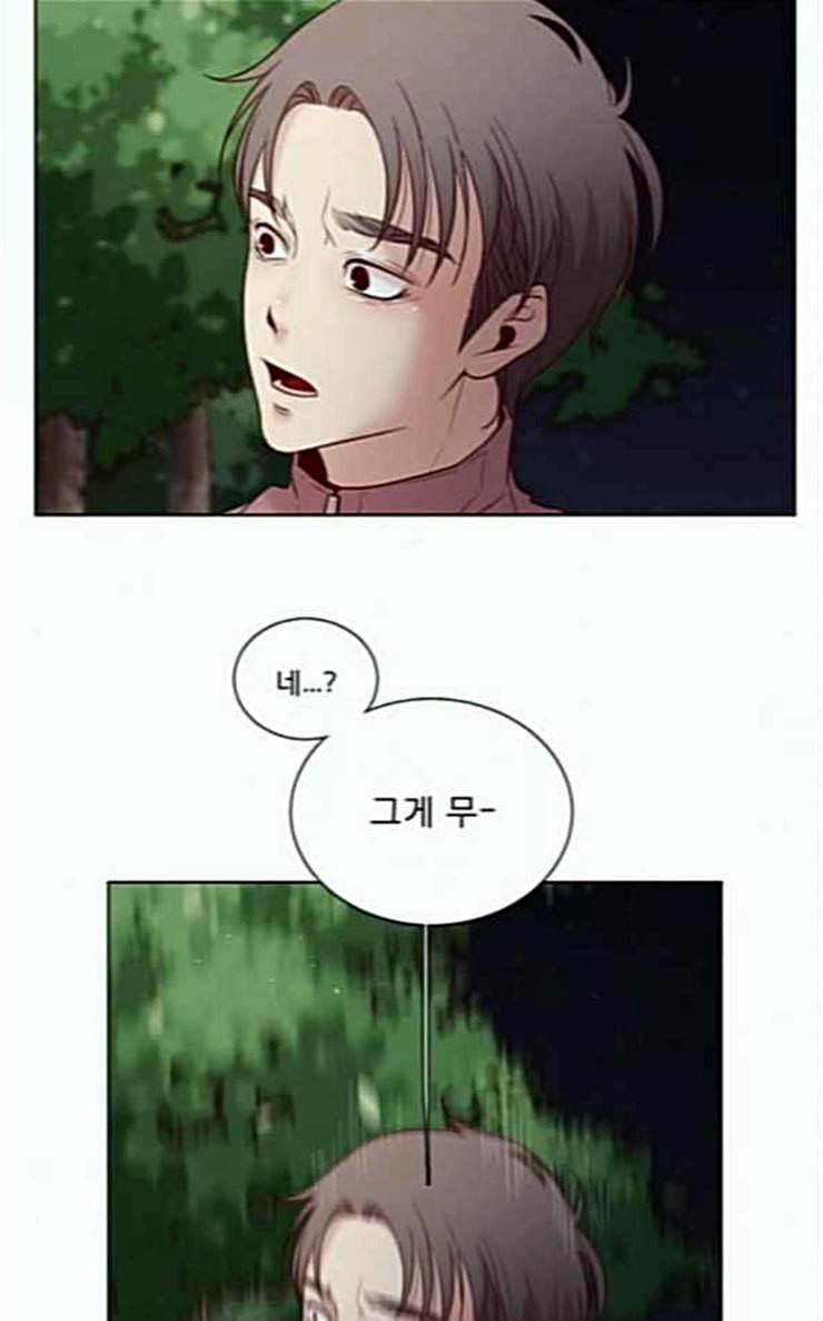 견우와 선녀 9화 35