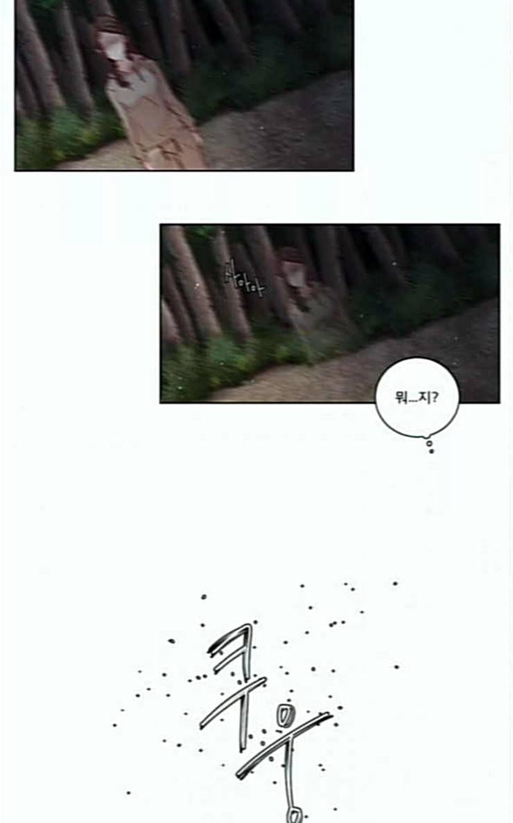 견우와 선녀 9화 39