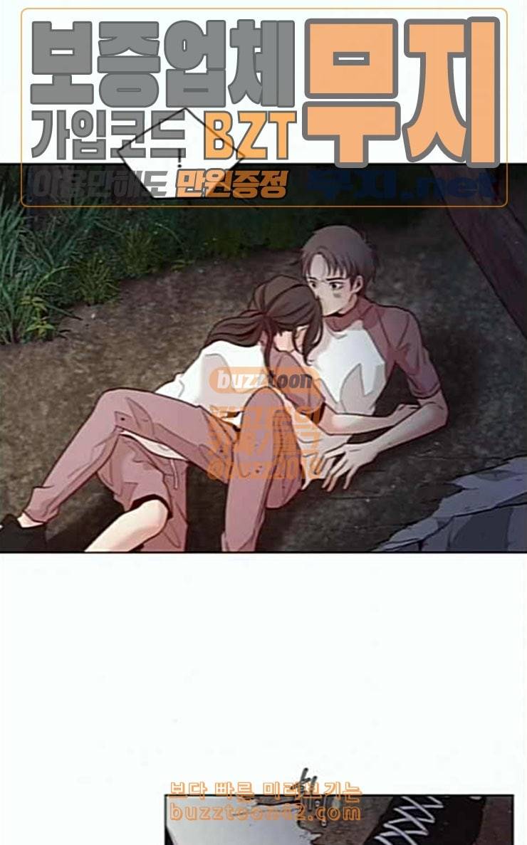 견우와 선녀 9화 41