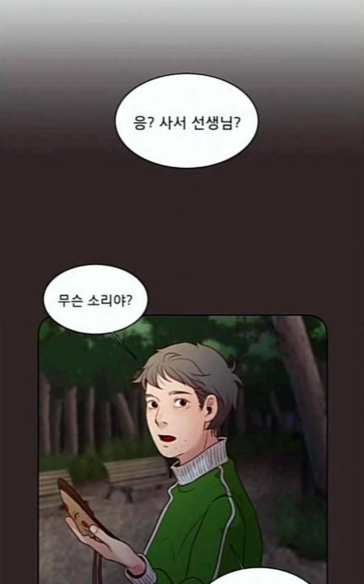 견우와 선녀 9화 55
