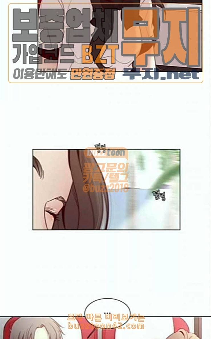 견우와 선녀 9화 61