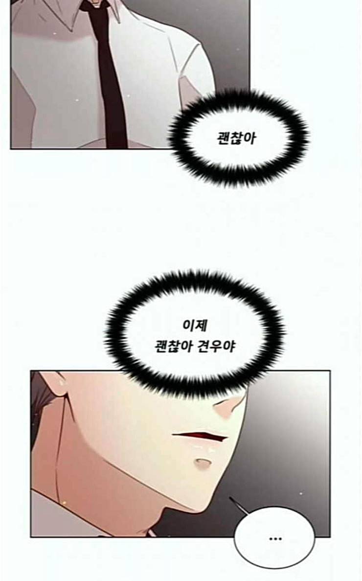 견우와 선녀 9화 63