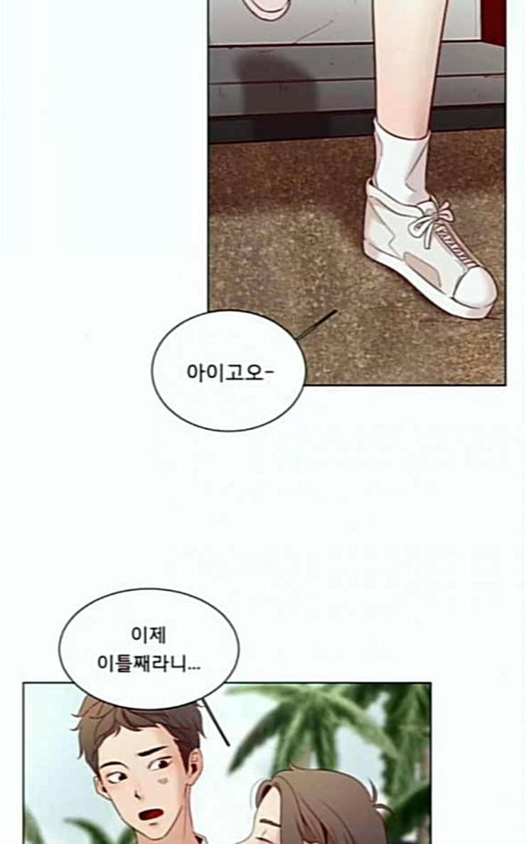 견우와 선녀 9화 66