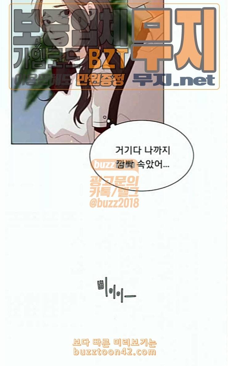 견우와 선녀 9화 69