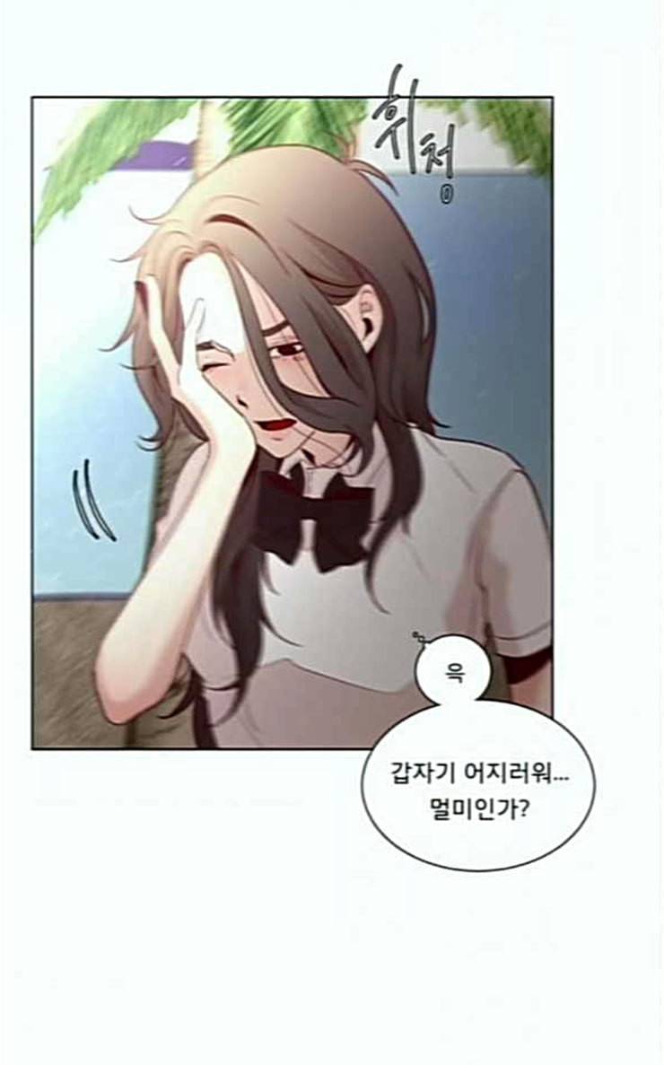 견우와 선녀 9화 70